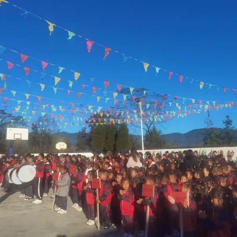活力冬运 秀我风采——镇北小学19届冬季运动会