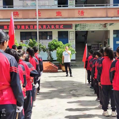喜迎二十大 争做好队员——镇北小学少先队入队仪式