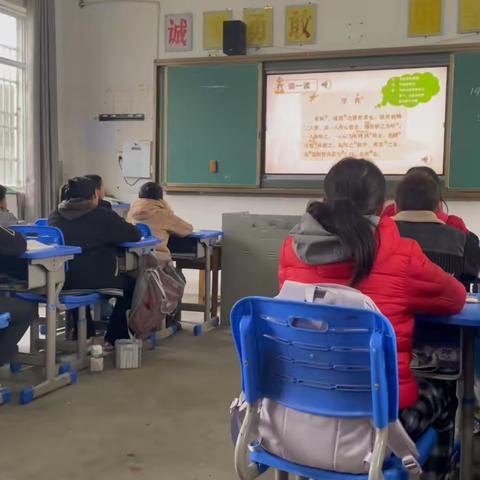 追逐光 靠近光 成为光——东庄学校文科组示范引领课活动