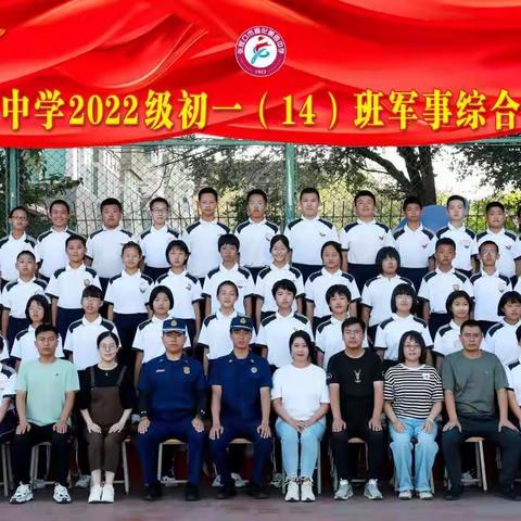 青春就这Young-最好的14班