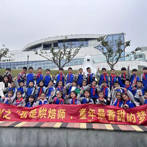 2022研学之旅