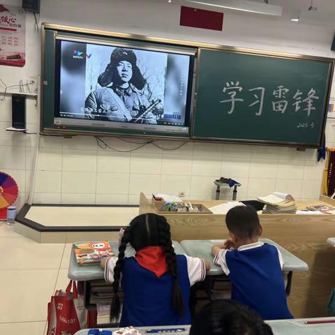 雷锋精神