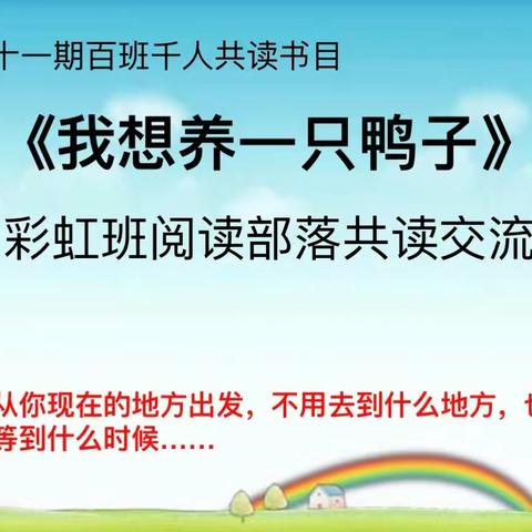 用图画的方式来梳理整本书内容