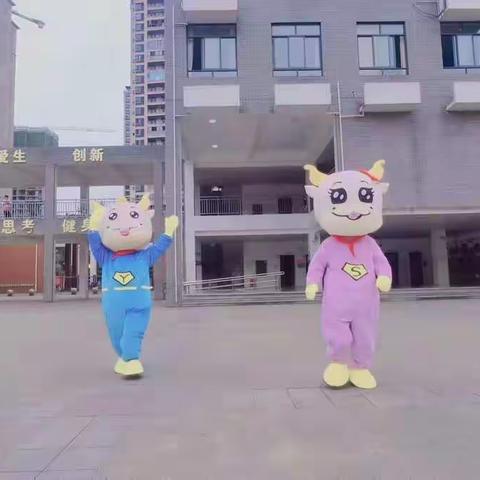 请党放心，强国有我——新晃思源实验学校第一届艺体节顺利开幕