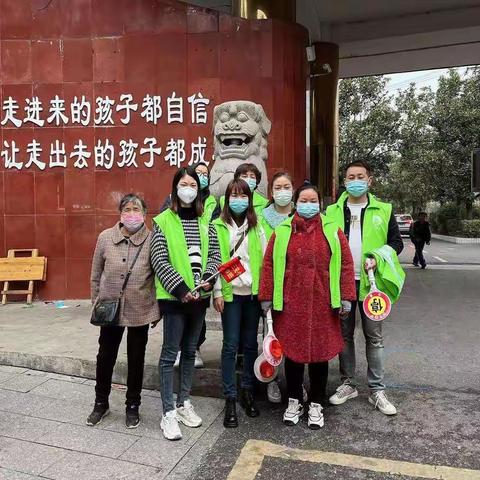 “疫”路同行，安全护学 ——记城区三小267班义工活动