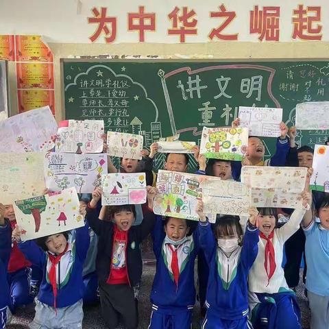 《识字小报》—城区三小267班手工作品展