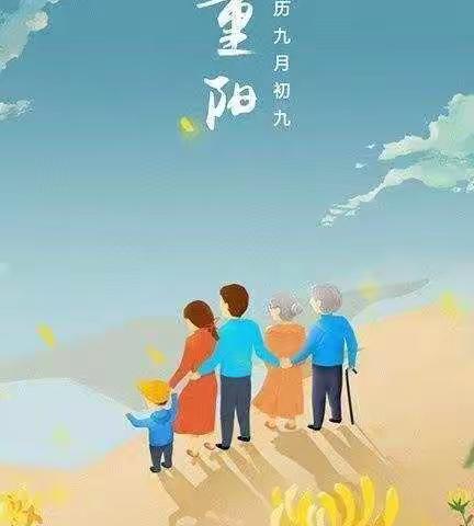 童心敬老  爱在重阳——智多星幼儿园欢度重阳系列活动