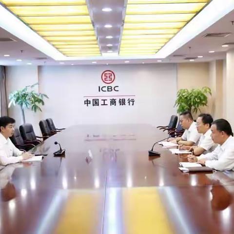 枣庄分行召开财务费用支出专项监督推动会