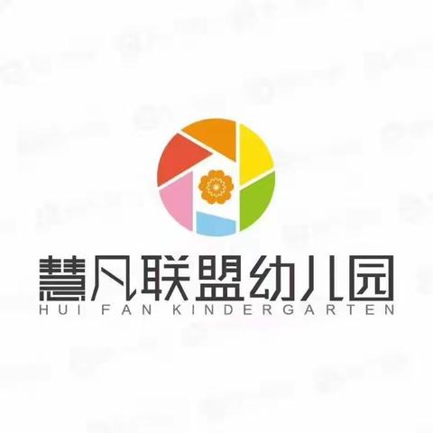 慧凡·小时候幼儿园“新型冠状病毒肺炎疫情”防控应急演练