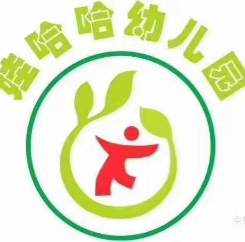 演练有方，地震不慌。消防演练，安全“童行”——娃哈哈幼儿园地震消防演习活动