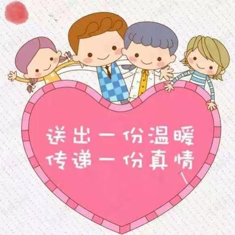 爱在寒冬    衣旧温暖