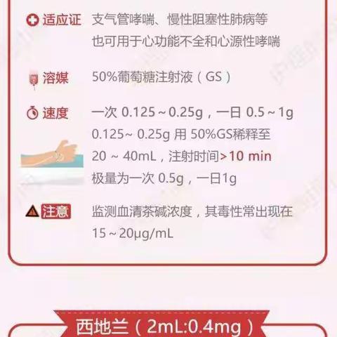缓慢静推到底有多慢？