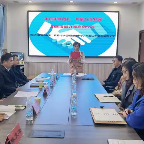 “手拉手共成长    齐聚力促发展”----围场回民小学、朝阳地小学、哈里哈小学协同发展办学启动仪式