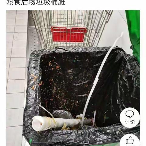 加工整改图片