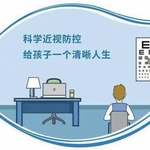 呵护眼睛，从我做起——石门县易家渡镇中心幼儿园近视防控宣传