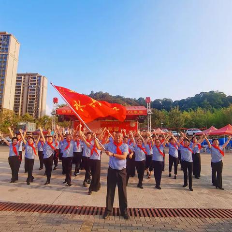 永安市“水兵舞”国庆大联欢