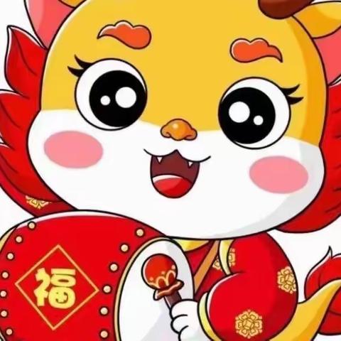 【惠画堂德坞校区】2023秋季儿童小3班第16课《龙年挂历》