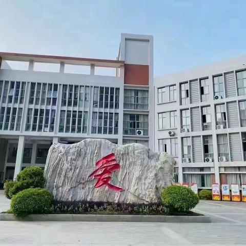 新领航，“心”出发——记章贡区2023年秋季学期小学科学、中小学劳动教研布置会