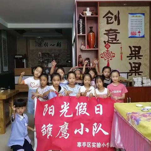 寒亭区实验小学一（2）中队——寻访民间艺人，学习绳编泥塑。