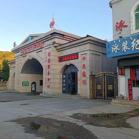 巍巍大兴安梦幻阿尔山