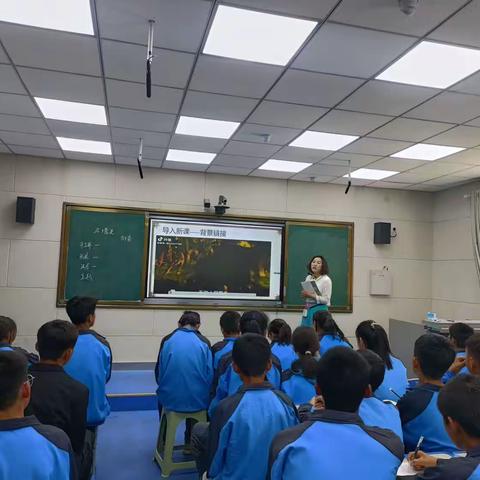 一首好诗，一堂好课