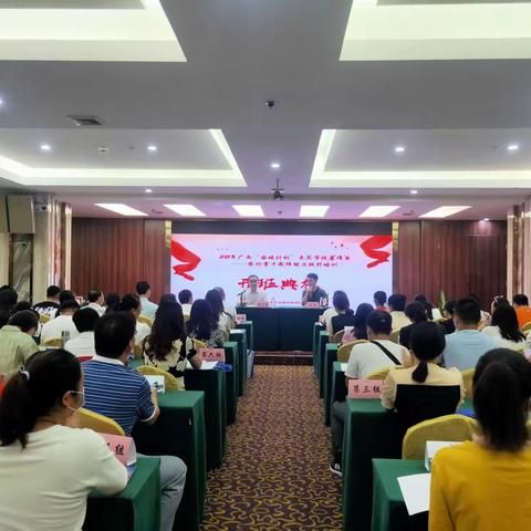 2021年广西“国培计划”来宾市统筹项目——农村骨干教师能力提升培训（初中音乐教师教育教学能力提升培训）第一天