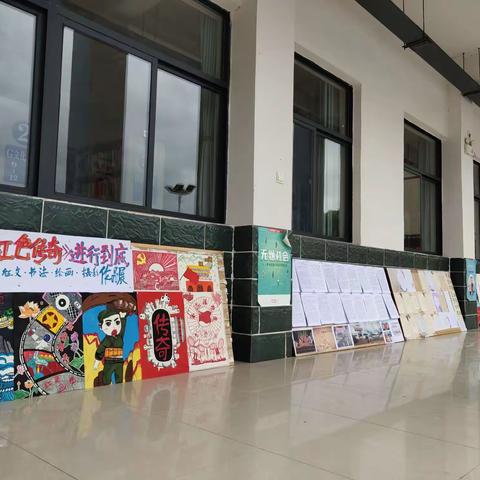金秀瑶族自治县桐木中学举行“将《红色传奇》进行到底”“红色画卷”征文、书法、绘画、摄影作品展