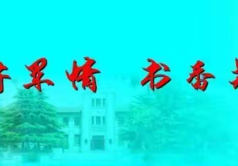 来自北京的佳节祝福———尧园快讯第347期