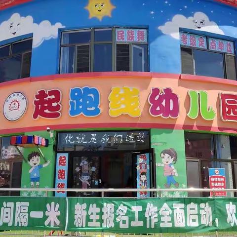 起跑线北梁园学前班乐高小课堂——人力车