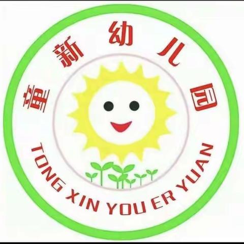 “用心陪伴，快乐成长”……童新幼儿园幼小衔接，走进小学参观活动