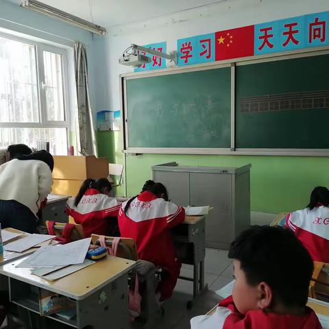 书写规范字，传承汉字美——小村小学首届规范汉字书写比赛