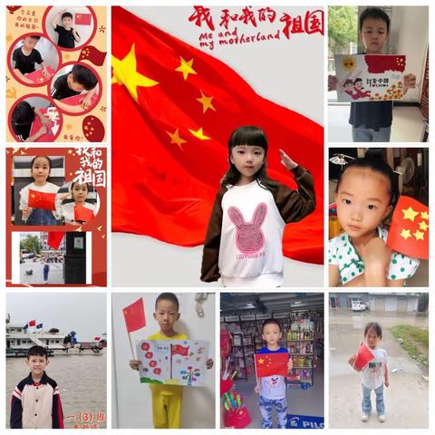 花好月圆度中秋 童心向党迎国庆