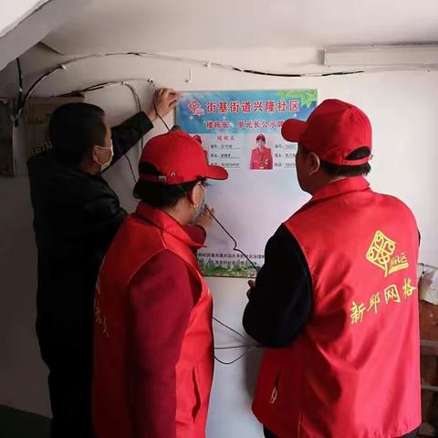 阜新兴隆社区网格员服务居民在行动