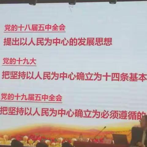 4月22日学习培训资料