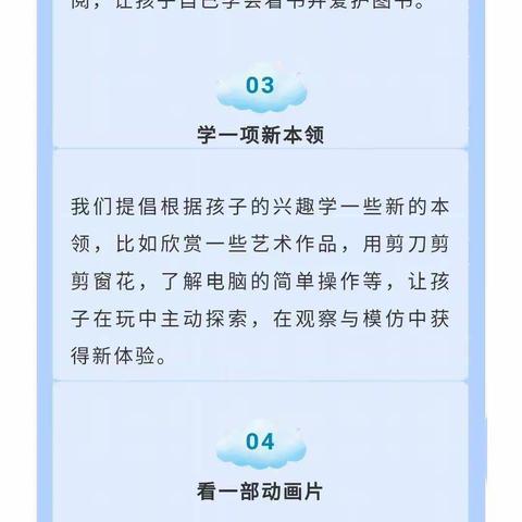 🌈🌈🌈放暑假啦！——博轩幼儿园红七班期末总结美篇