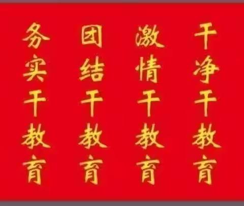 魏县第五中学高一13班暑假学习风采展示