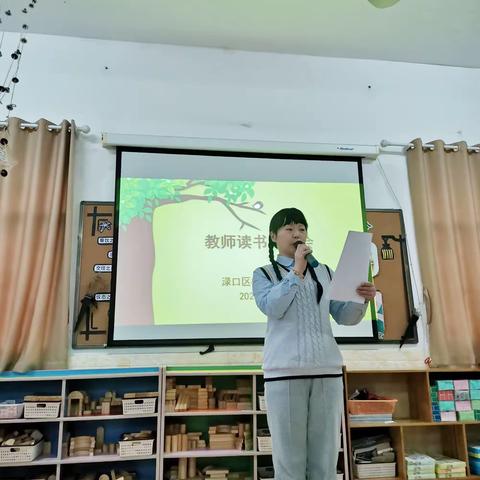 读书传正气 慧德养修为——记渌口区机关幼儿园教师读书分享会活动