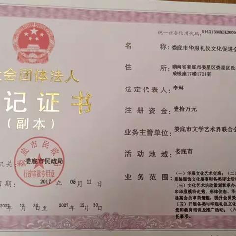 工作总结：2022年协会工作总结