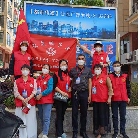 "疫路芳华、巾帼风采"一一娄星区妇联"最美娘子军”我们在行动