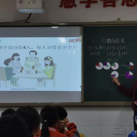 桂阳县龙潭小学五年级数学教研活动——教研之花 ， 精彩绽放