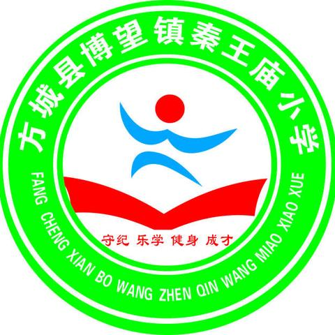 秦王庙小学“喜迎二十大，奋进新征程”——我来讲党史（十三）