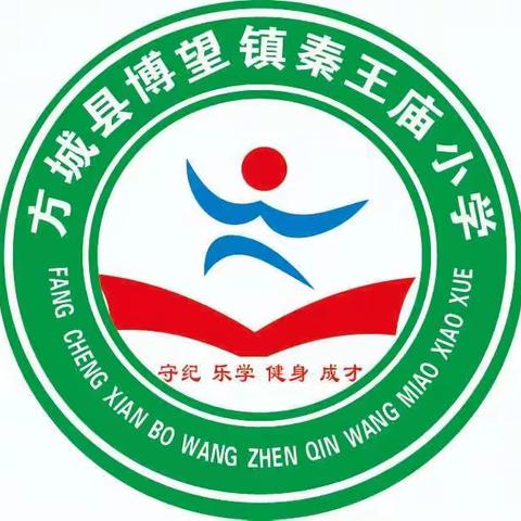 秦王庙小学“喜迎二十大，奋进新征程”我来讲党史（十八）