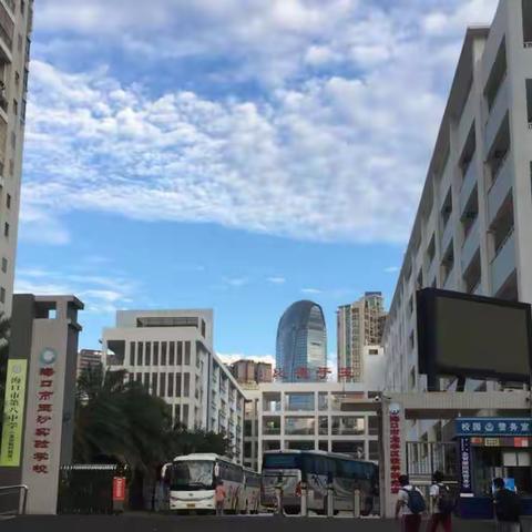 清凉夏日♥游——海口玉沙实验学校研学之旅