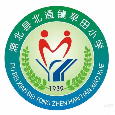 北通旱田小学附属幼儿园2022年春季学期开始招生啦！