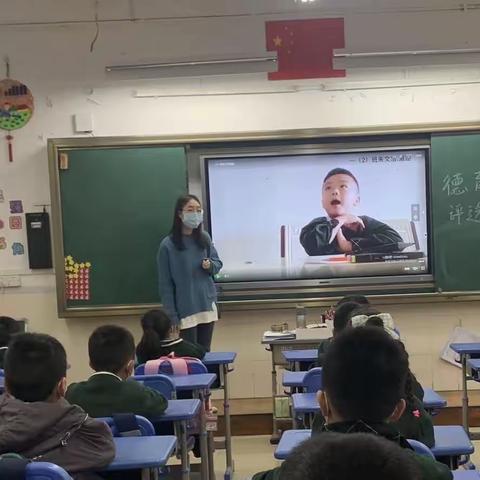 翠景东方小学三月自主德育优秀作业评选