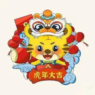 月小娃  迎新春   建德市月亮湾小学新月中队205班吴可昕