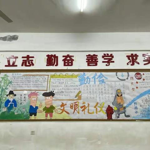 廉洁文化进校园——首师大附白中初二年级宣传活动