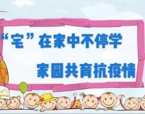 12月2日全国交通安全日，交通安全，伴我出行----东方森林幼儿园