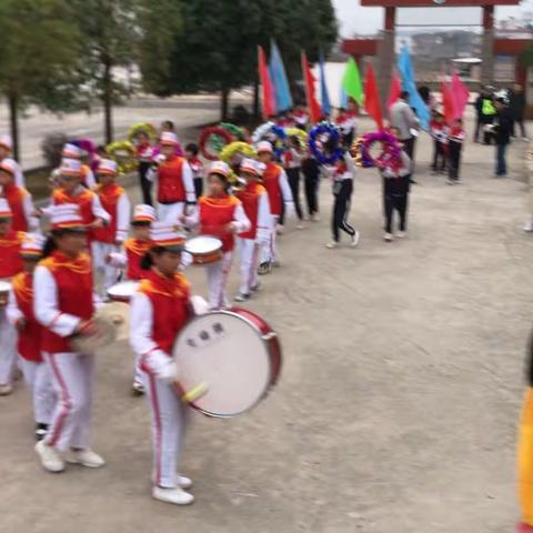 沾益区花山街道大树屯小学第15届冬季运动会暨第12届亲子运动会