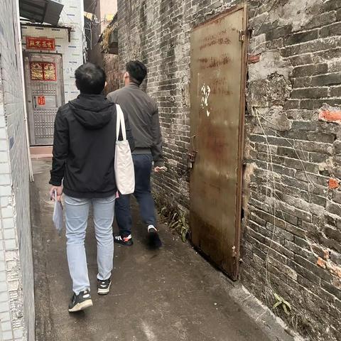 红星经济发展公司11月5日工作简报